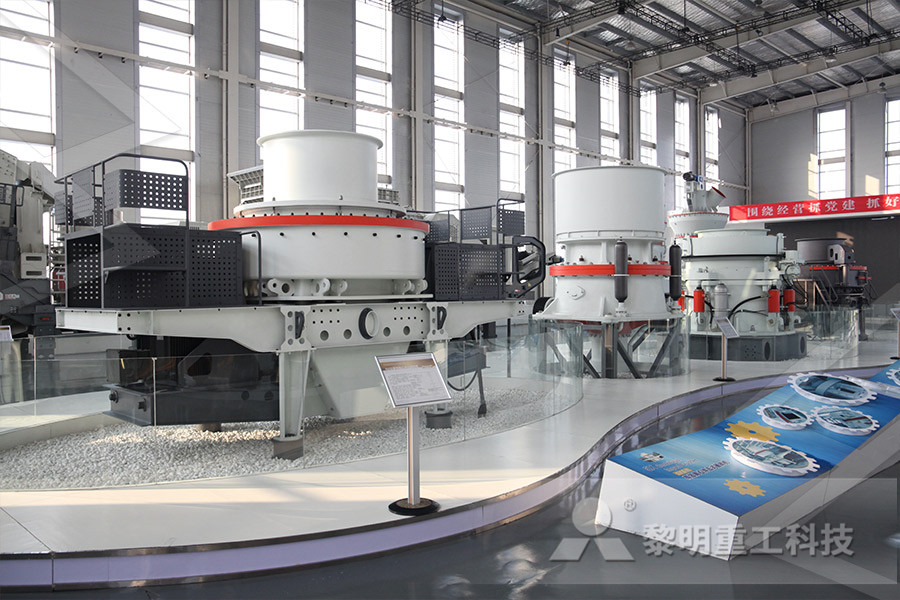 مصنع الصين ماكينات تعدين ومناجم  